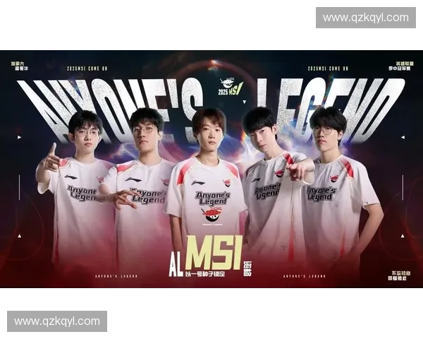 2025英雄联盟世界赛闭幕式精彩落幕 聚焦全球电竞盛典的辉煌瞬间