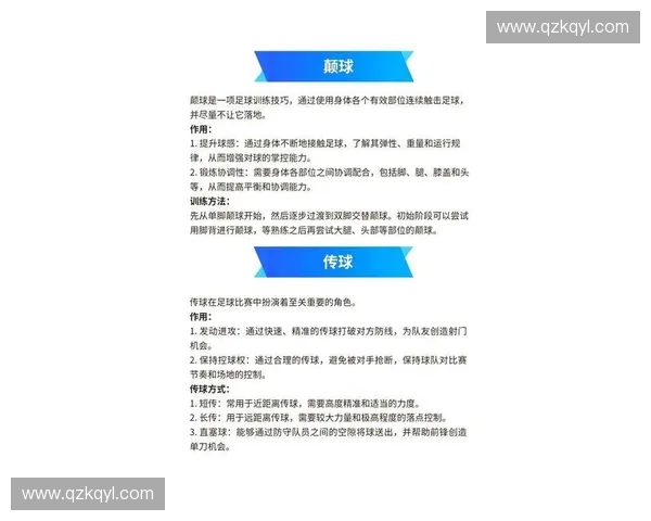 虎扑足球论坛热议：国内外足坛最新动态与精彩赛事深度解析